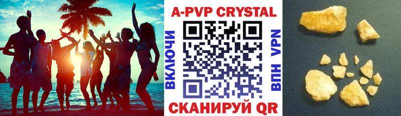 Продажа наркотиков Бологое Гашиш A PVP Галлюциногенные грибы Меф мяу мяу