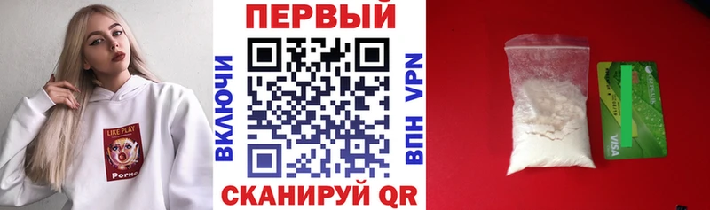 Amphetamine Розовый  Бологое 