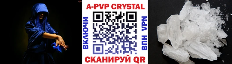 mega tor  Бологое  Alfa_PVP СК КРИС 