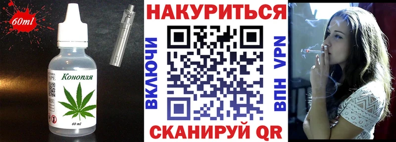 Cannafood марихуана  Бологое 