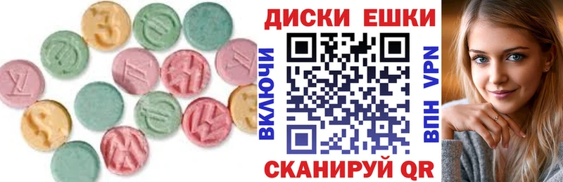 ЭКСТАЗИ ешки  Бологое 