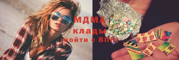 синтетический гашиш Баксан