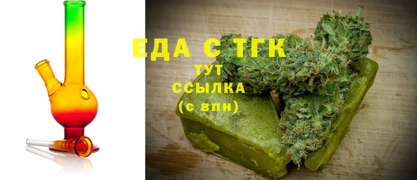стаф Беломорск