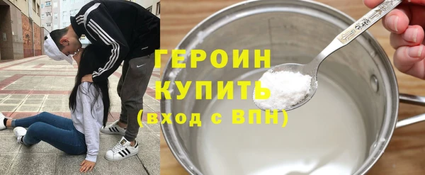 стаф Беломорск