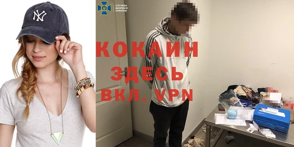 бутик Балахна