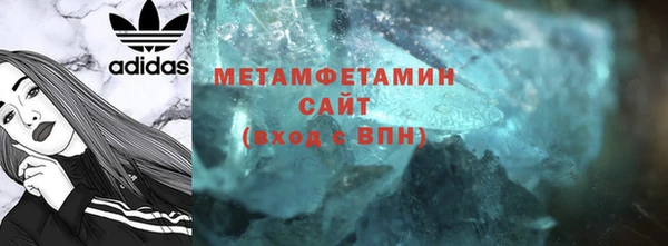 стаф Беломорск