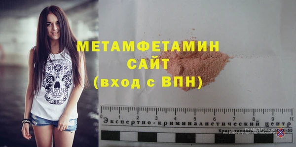 ALPHA-PVP Белокуриха