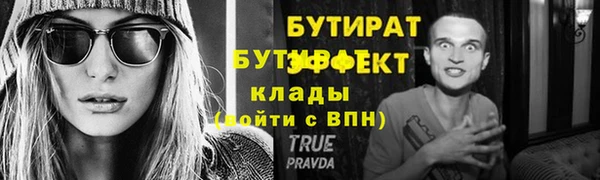 apvp Белоозёрский