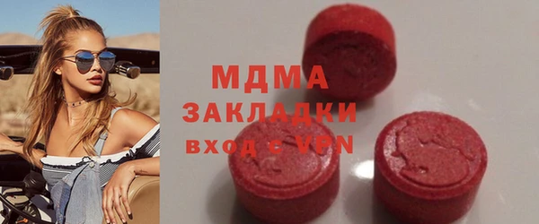 стаф Беломорск