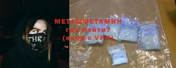 стаф Беломорск