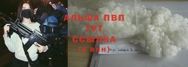 синтетический гашиш Баксан
