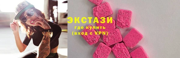 ALPHA-PVP Белокуриха