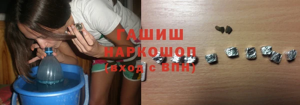 ALPHA-PVP Белокуриха