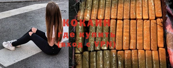 ALPHA-PVP Белокуриха