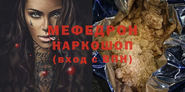 COCAINE Богородск