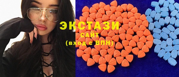 стаф Беломорск
