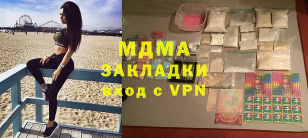бутират Балабаново