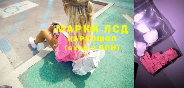 стаф Беломорск