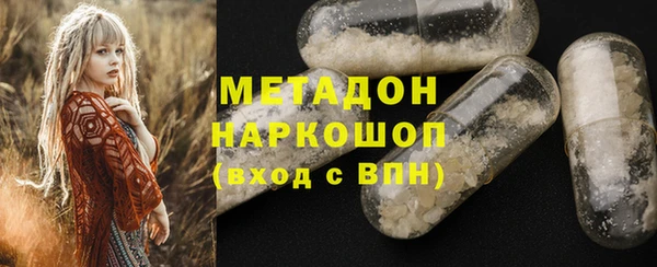 стаф Беломорск