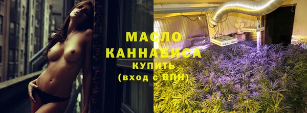 ALPHA-PVP Белокуриха
