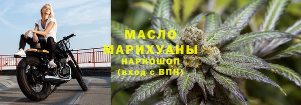 бутик Балахна