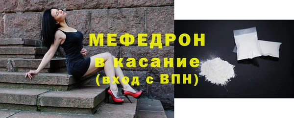 бутират Балабаново