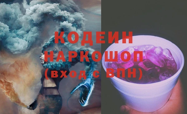 ALPHA-PVP Белокуриха