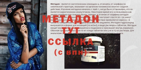 ALPHA-PVP Белокуриха
