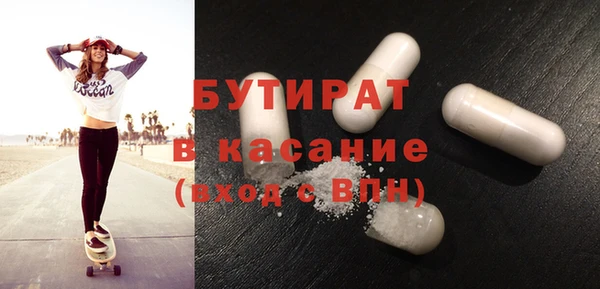бутик Балахна