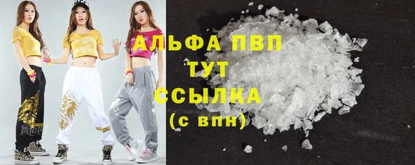 бутират Балабаново