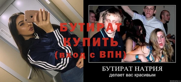 стаф Беломорск