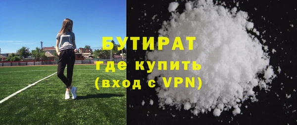 ALPHA-PVP Белокуриха
