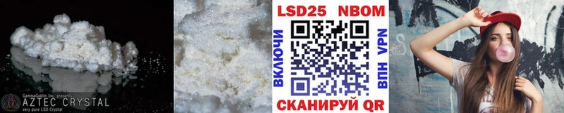 Лсд 25 экстази кислота  Бологое 