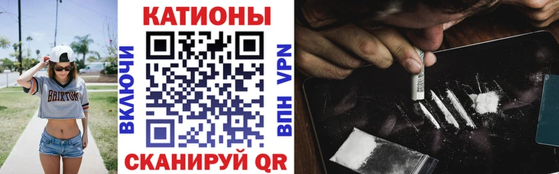 Меф мяу мяу мука Бологое
