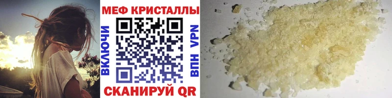 дарк нет состав Бологое Меф mephedrone