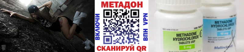 МЕТАДОН белоснежный  Бологое 